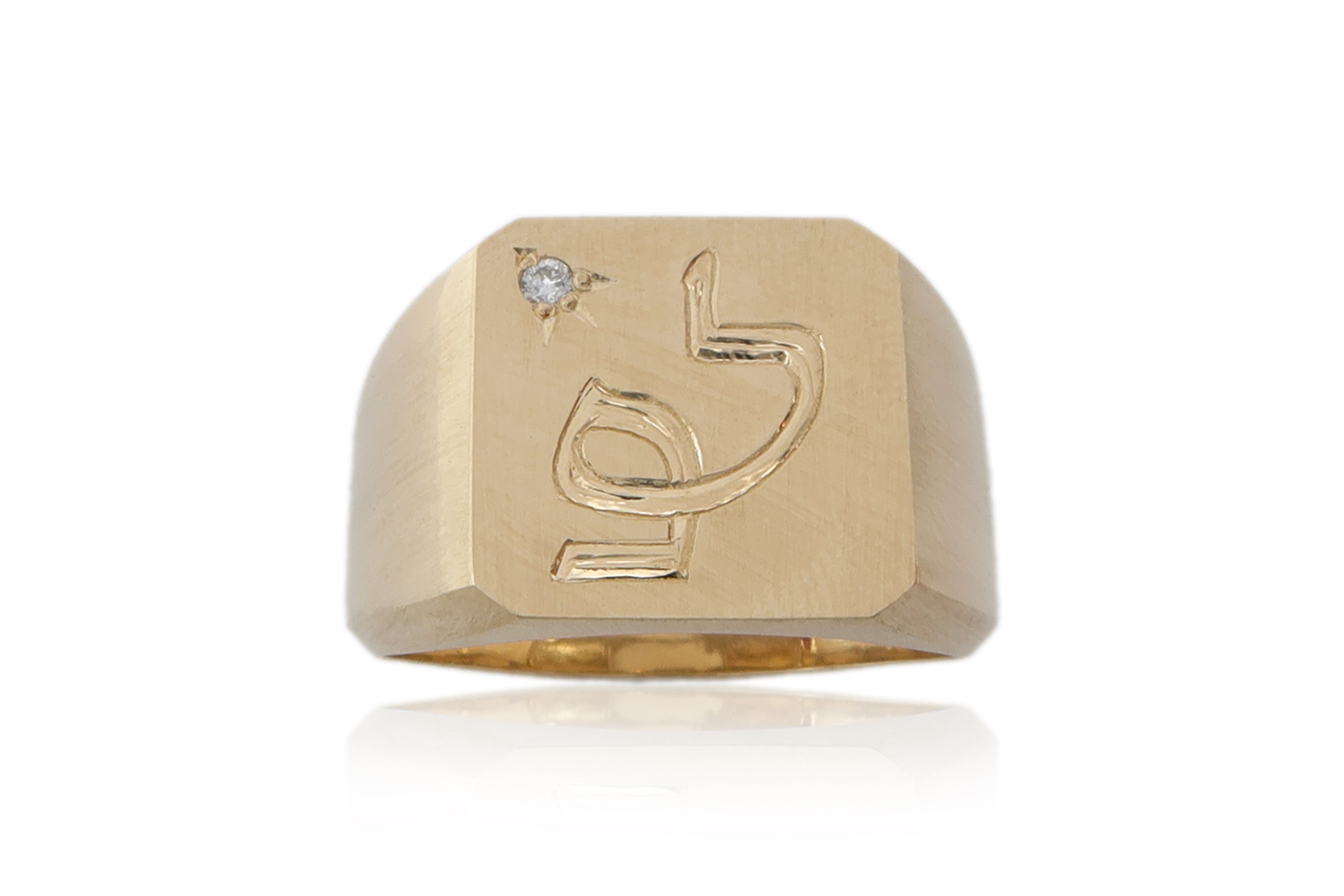 טבעת חותם עם ראשי תיבות בעברית ויהלום